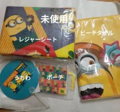 ミニオン モスバーガー福袋4点