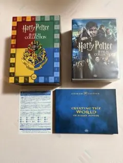 ハリーポッター Harry Potter 8 Film Collection - メルカリ