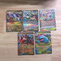 ポケモンカード　メガブレイブ　メガシンフォニア　RR5枚まとめ売り　被りなし