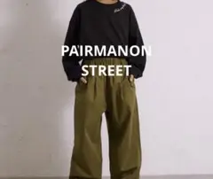 PAIRMANON STREET サーカスバルーンシルエットパンツ　130cm