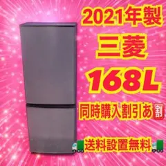 2026年最新】冷蔵庫・冷凍庫の人気アイテム - メルカリ