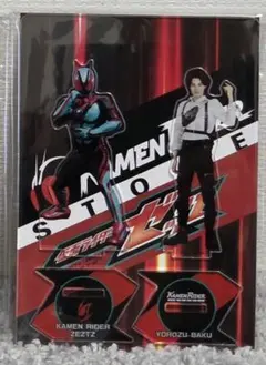 【未開封】仮面ライダーゼッツ/万津莫アクリルスタンド
