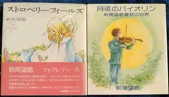 Item thumbnail for item ac0b6255-8a87-4ddd-8c60-02d3b5ba426a