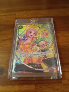 【価格見直し】レベッカSP 「ワンピースカード ザベスト 2」OP05-091