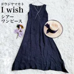 2025年最新】iwish ワイズの人気アイテム - メルカリ 