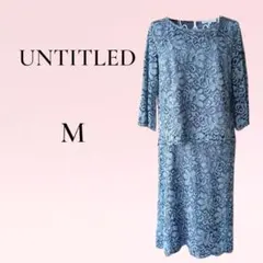 UNTITLED アンタイトル セットアップ タイトスカート SIZE:2