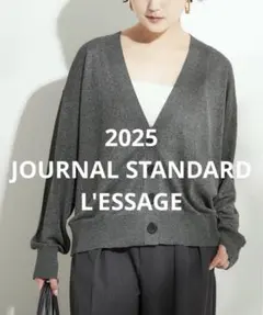 美品JOURNAL STANDARD L'ESSAGE/GALAXYカーディガンのサムネイル