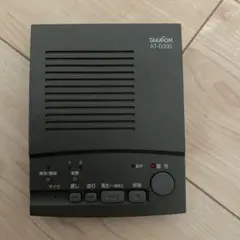 ジャンク品】タムラテコ オゾン発生器 バスピースO3 - メルカリ