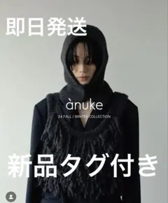 2025年最新】anuke fringeの人気アイテム - メルカリ