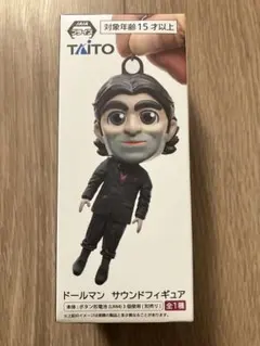 デス・ストランディング2 ドールマン サウンドフィギュア - メルカリ