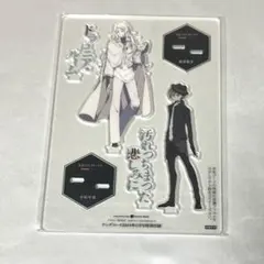 文豪ストレイドッグス 中原中也 澁澤龍彦 ヤングエース 付録 アクリル