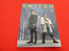 SWITCH 2月号 ゴールデンカムイ 特集　雑誌　中古　山崎賢人