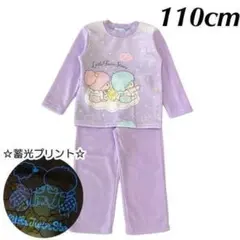 新品61968リトルツインズスターズ キキララ110cm光る長袖裏起毛パジャマ