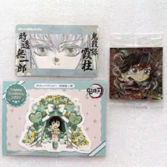 鬼滅の刃　【時透無一郎】ステッカーまとめ売り