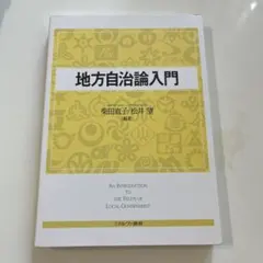 獣医解剖・組織・発生学 第2版 学窓社 - メルカリ