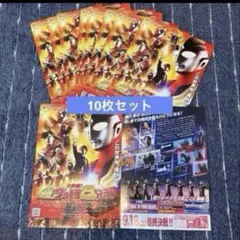 テレビマガジン付録 1997年ウルトラマンダイナ デラックストランプ