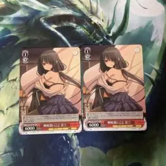 ヴァイスシュヴァルツ デート・ア・ライブ 興味深いこと 狂三 PR プロモ 4枚 ヴァイスシュヴァルツ デート・ア・ライブ 興味深いこと 狂三 PR