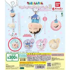 クレヨンしんちゃん つまんでつなげてますこっと2 パステルカラー ガチャガチャ