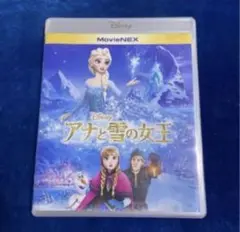 ディズニー アニメ