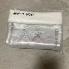 シナモロールくじ　ポーチ