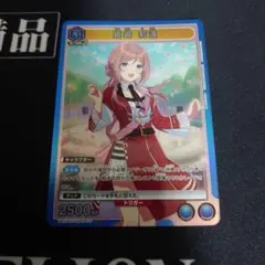 2026年最新】姫崎莉波 ユニオンアリーナの人気アイテム - メルカリ