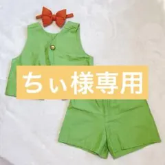 ちぃ様専用ページ