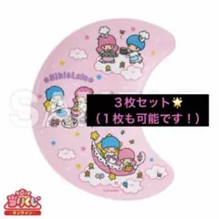 キキララ　当りくじ　メラミンプレートセット