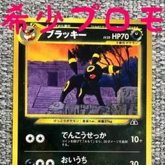 2026年最新】のラッキー 旧裏の人気アイテム - メルカリ