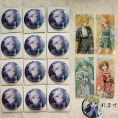 プロセカ 鏡音レン グリッター缶バッジ vol.30 B おまけ付き