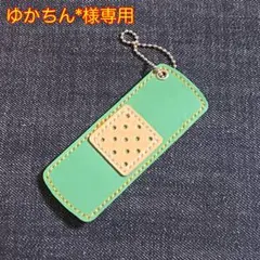 ゆかちん*様専用ページ