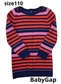 BabyGap〈110〉マルチボーダーニット　レトロ　　ワンピース　チュニック