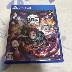 鬼滅の刃 ヒノカミ血風譚 PS4版