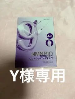 ナンバーズイン9番 フェイスパック