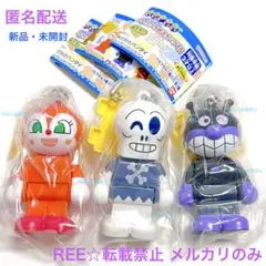 アンパンマン ブロック ラボ スイング 15 ガチャ キーホルダー ホラーマン