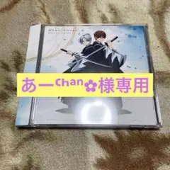 あーᒼᑋªⁿ✿様専用