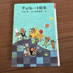 Item thumbnail for item 54883c57-2d1f-45cf-8689-729cfe839055