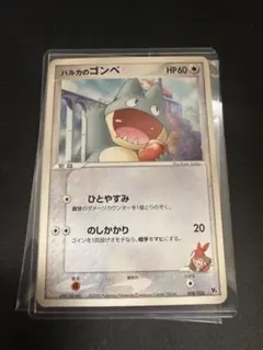 2025年最新】ゴンベ ポケモンカードの人気アイテム - メルカリ