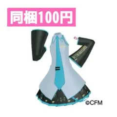 アイプリバース プリフォト はつねミクコーデ ワンピース