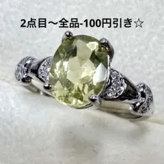 811-60 指輪　リング　アクセサリー
