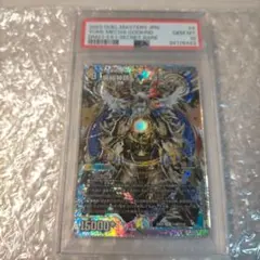 2025年最新】機械神類ヨミ ダイヤの人気アイテム - メルカリ