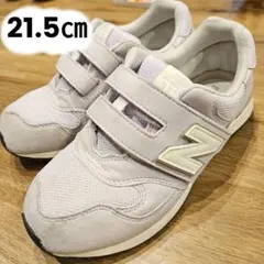 即日発送★New Balance 313 キッズシューズ 21.5cm
