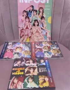 fruits zipper CD