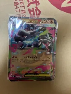 ポケカ RRまとめ売り 75枚