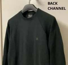 BACK CHANNEL バックチャンネル ワッフル トレーナー メンズ XL