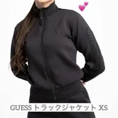 Guess トラックジャケット　XS Allie Zip Sweatshirt