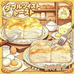 2026年最新】taoniniの人気アイテム - メルカリ