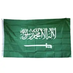 サウジアラビア国旗　フラッグ　約160×90cm