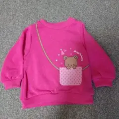 Item thumbnail for item 2b4cd6b0-8422-4ab0-b88d-516323be5d84