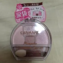 みくママ様 リクエスト 2点 まとめ商品