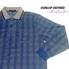 ダンロップ 長袖ポロシャツ 新品タグ付きLL